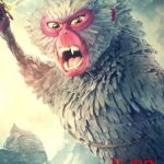 Kubo – le film d’animation