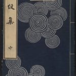archives – art japonais début 20ème